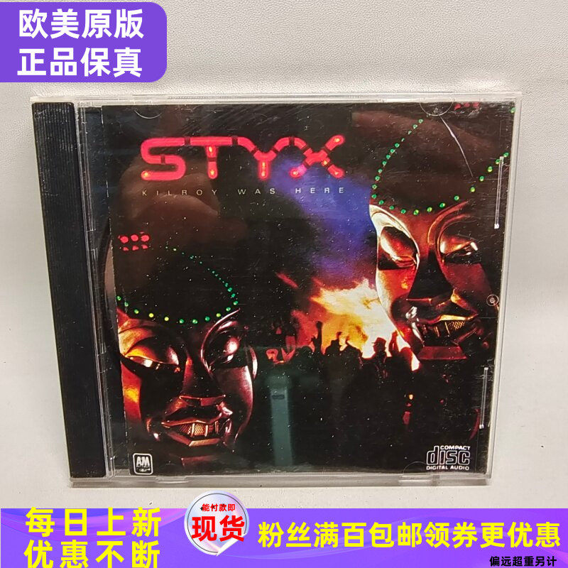 M подлинный CD-диск авангардной хардкор-рок-группы Styx Styx Изображение 1