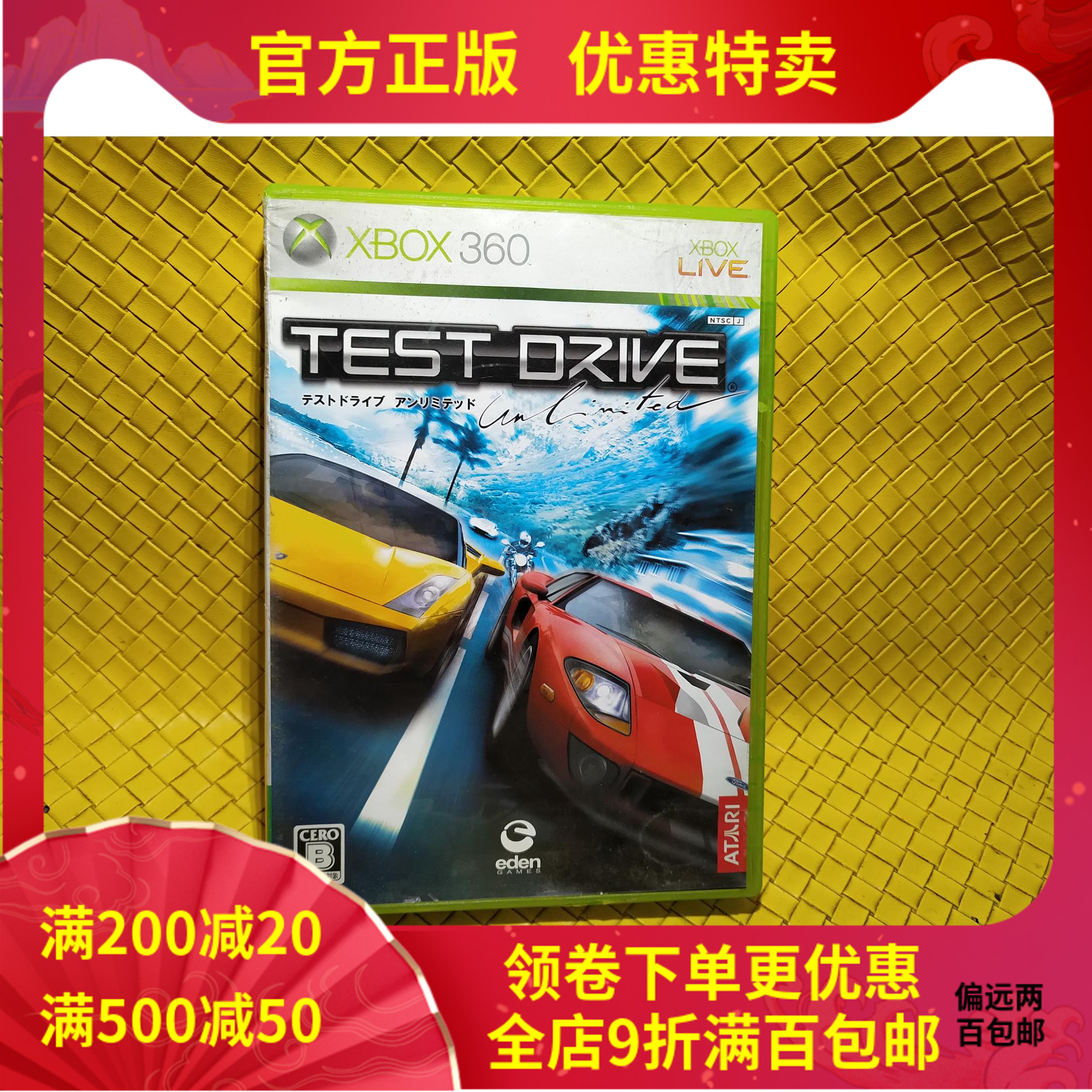 R Genuine XBOX 360 Racing games Unlimited test-drive Test Drive box book all-Taobao