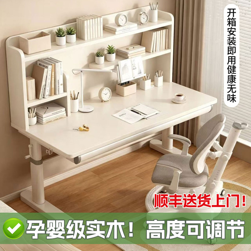 Study Table, Solid Wood Desk, Bedroom Home Office Desk, Computer Desk, Adjustable Height Table, Student Writing Desk Study Table, Solid Wood Desk, Bedroom Home Office Desk, Computer Desk, Adjustable Height Table, Student Writing Desk
