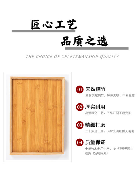 Bamboo and wood tray commercial Japanese rectangular barbecue tray bamboo tray hotpot restaurant dining tray wooden wooden tray tea tray custom