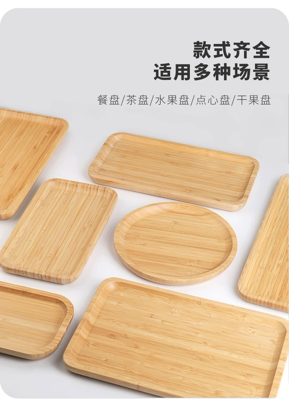Khay gỗ tre thương mại Nhật Bản hình chữ nhật đĩa nướng nhà hàng đĩa ăn tối khay tre khay gỗ bằng gỗ khay tách trà tùy chỉnh đồ gia dụng gỗ