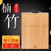 And flavor vegetable board solid wood whole bamboo household chopping board cutting board cutting board large panel roll panel rectangular sticky board