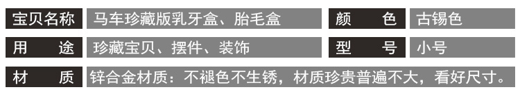 Bộ sưu tập hộp răng hộp kỷ niệm hộp kim loại hộp đồ chơi lưu niệm sữa đồ chơi khác với hộp lưu trữ cassette