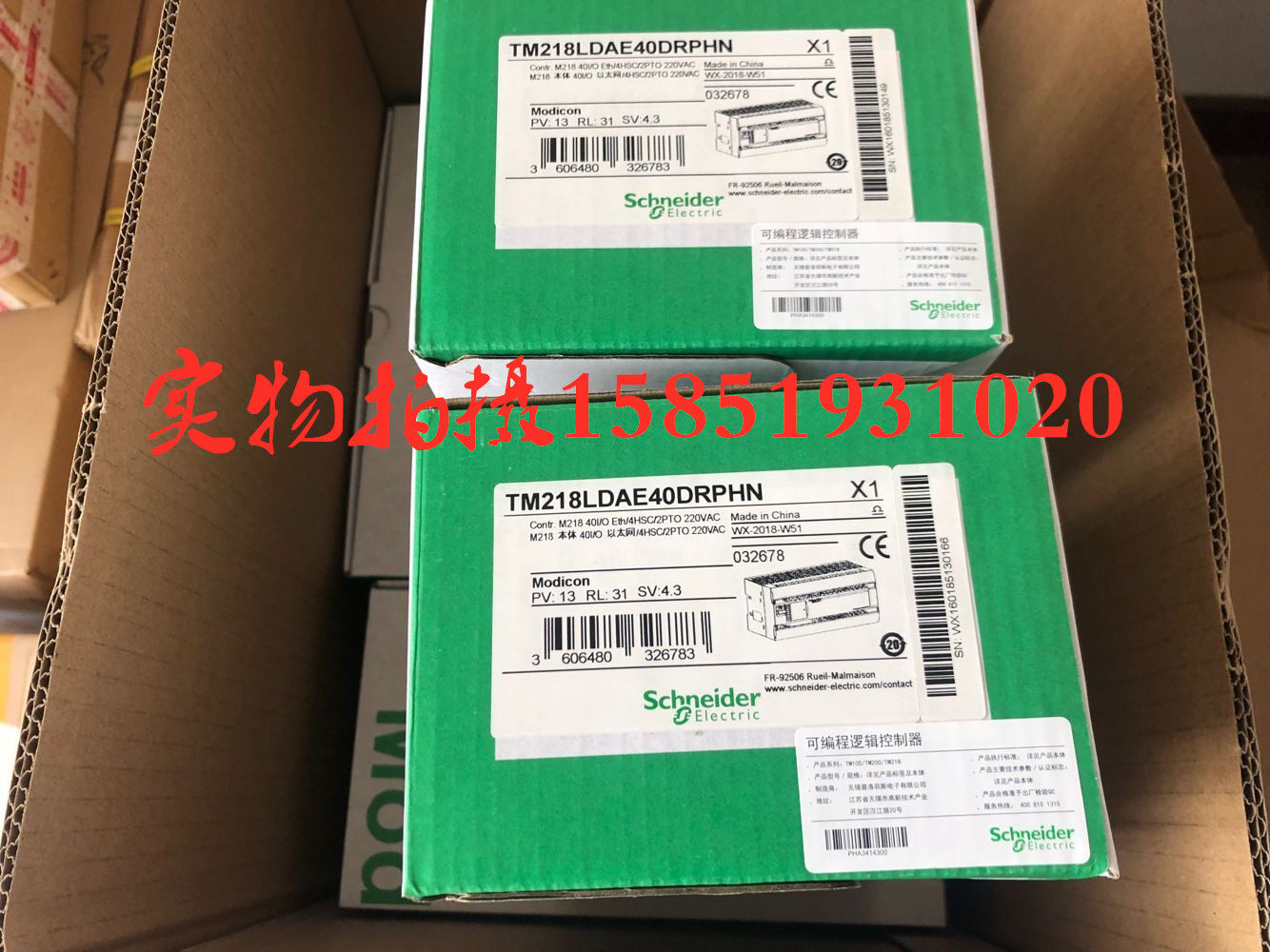 SchneiderTM218LDAE40DRPHN New Original Quantity Negotiable