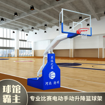 Professional manual electric remote control hydraulic lift basketball rack outdoor standard basketball hoop competition mobile basketball hoop