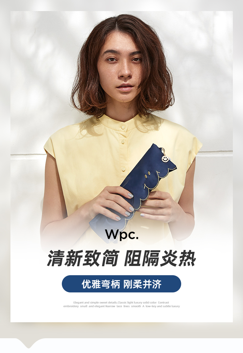 w.p.c 短柄折叠晴雨伞 天猫优惠券折后￥99包邮包税（￥240-141） 多色可选