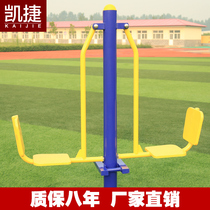 Capgemini double sitting on outdoor fitness equipment Community Park elderly fitness path outdoor fitness equipment