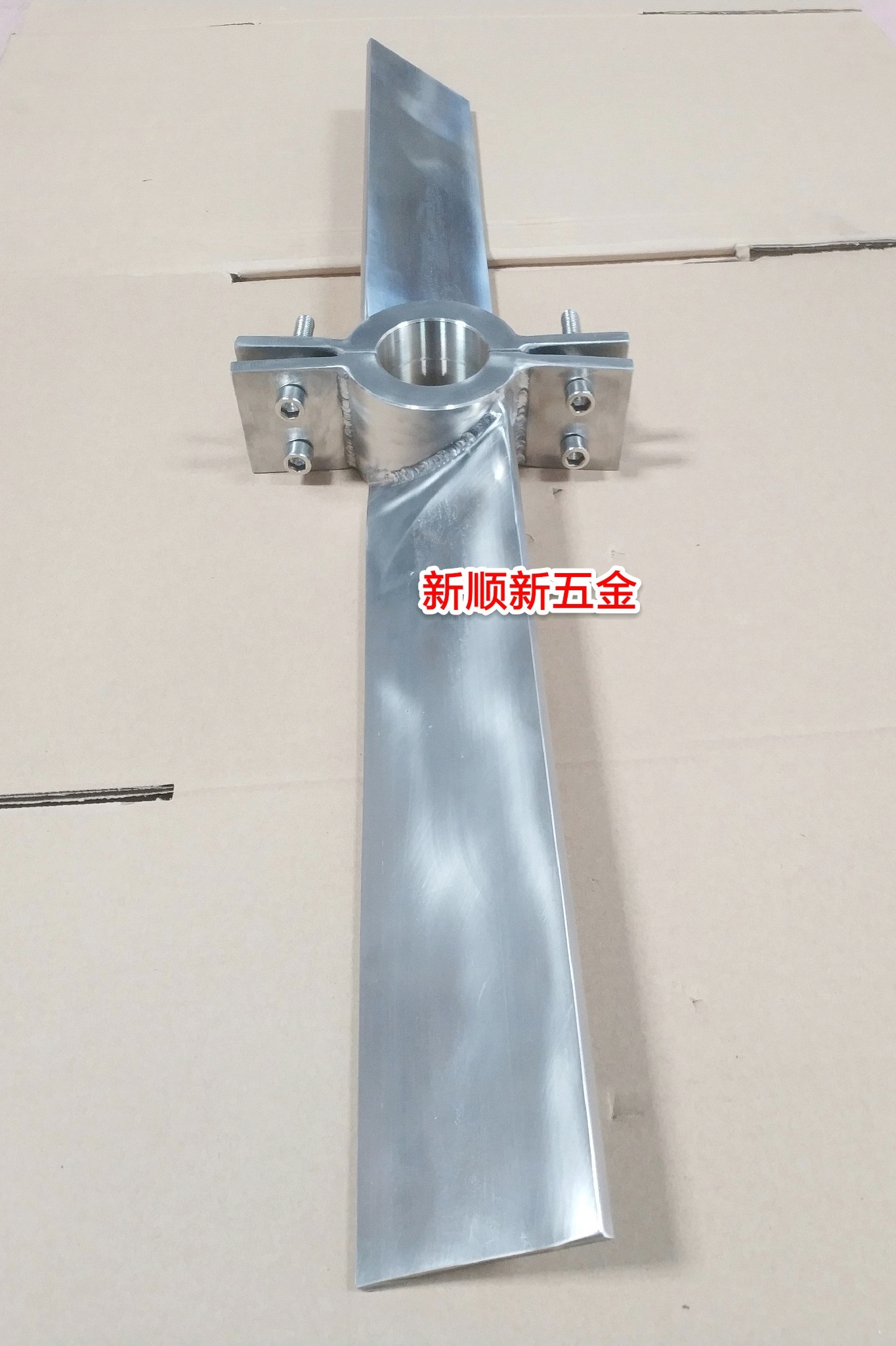 304 stainless steel two-blade mixing paddle Sewage treatment mixing blade reactor On the hold type paddle dispersion plate