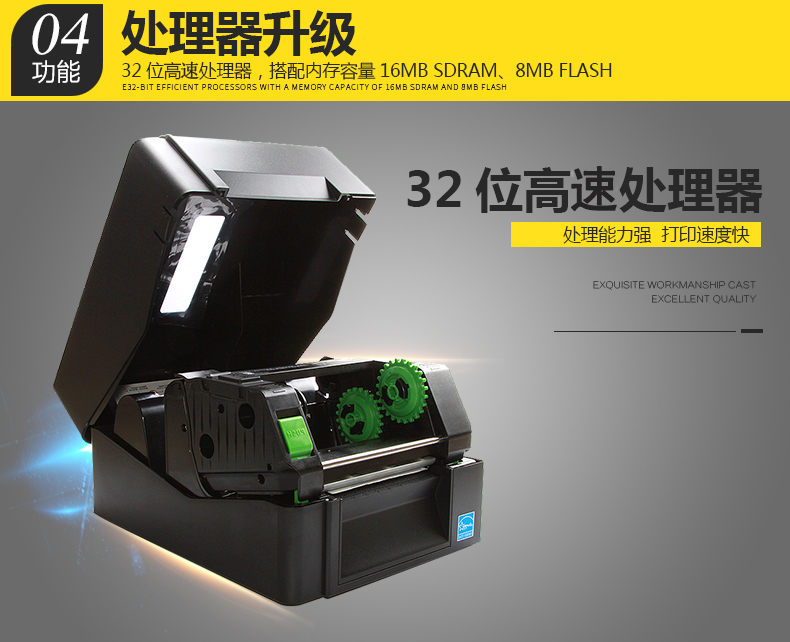 TSC te244 máy in mã vạch thẻ quần áo giặt trang sức tiêu chuẩn thẻ nhãn dán máy in - Thiết bị mua / quét mã vạch