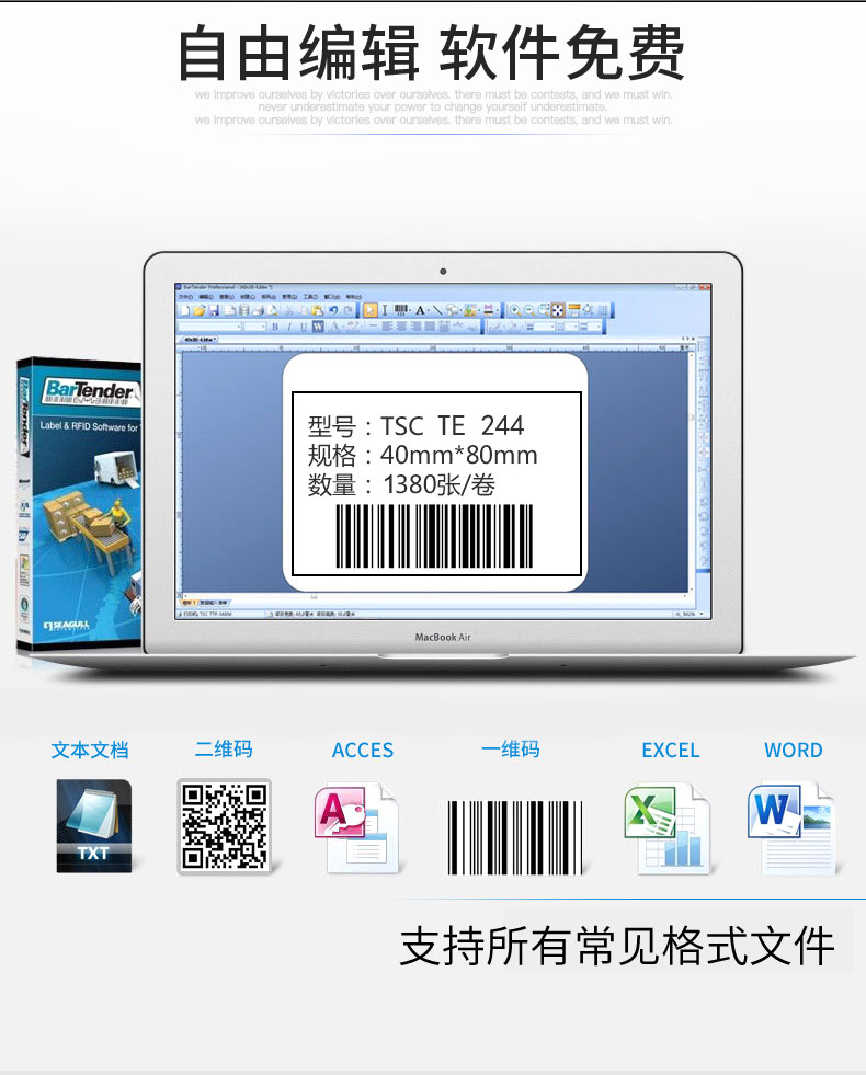 TSC te244 máy in mã vạch thẻ quần áo giặt trang sức tiêu chuẩn thẻ nhãn dán máy in - Thiết bị mua / quét mã vạch