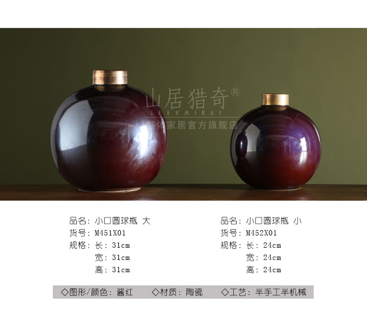 Variable red porcelain vase furnishing articles I and contracted home sitting room art flower arranging flowers, small ball bottle expressions using