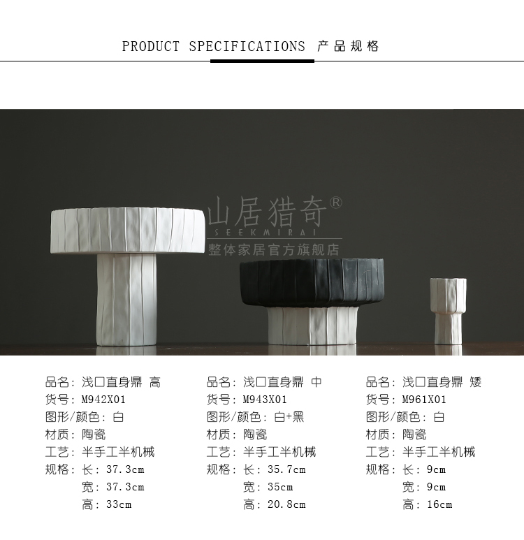 I and contracted ceramic flower pot flower implement example room living room table soft outfit furnishing articles Nordic tall vases, fruit tray