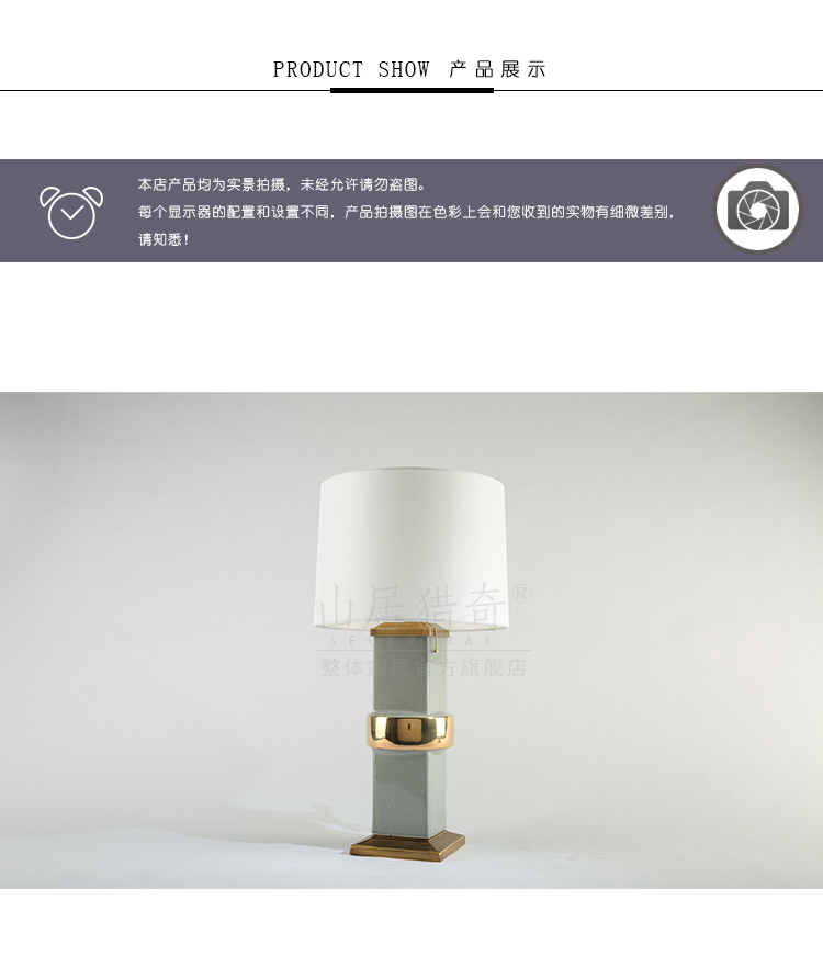 I and contracted Nordic household act the role ofing is tasted, the new Chinese style living room decoration lamp is placed between example ceramic lamp
