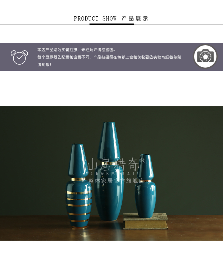 Modern new classical see colour blue three - piece ceramic vase example room living room table household adornment furnishing articles