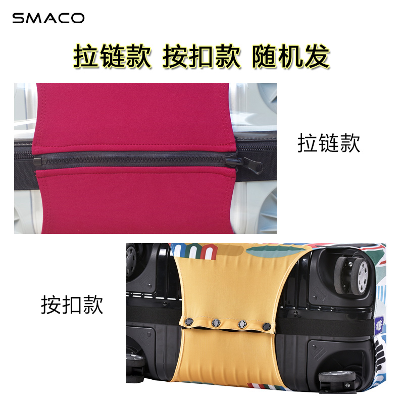 Trường hợp xe đẩy Hành lý Phụ kiện liên quan Hành lý Vali Cover Sleeve Bạc 32 Inch Xám mài vàng vali 2 bánh