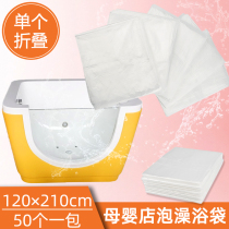 Baby swimming pool disposable Bath swimming bag bathing basin baby swimming tank membrane sleeve plastic bath bag thickened