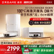 ຫຸ່ນຍົນກວາດ Chaimi S50Pro