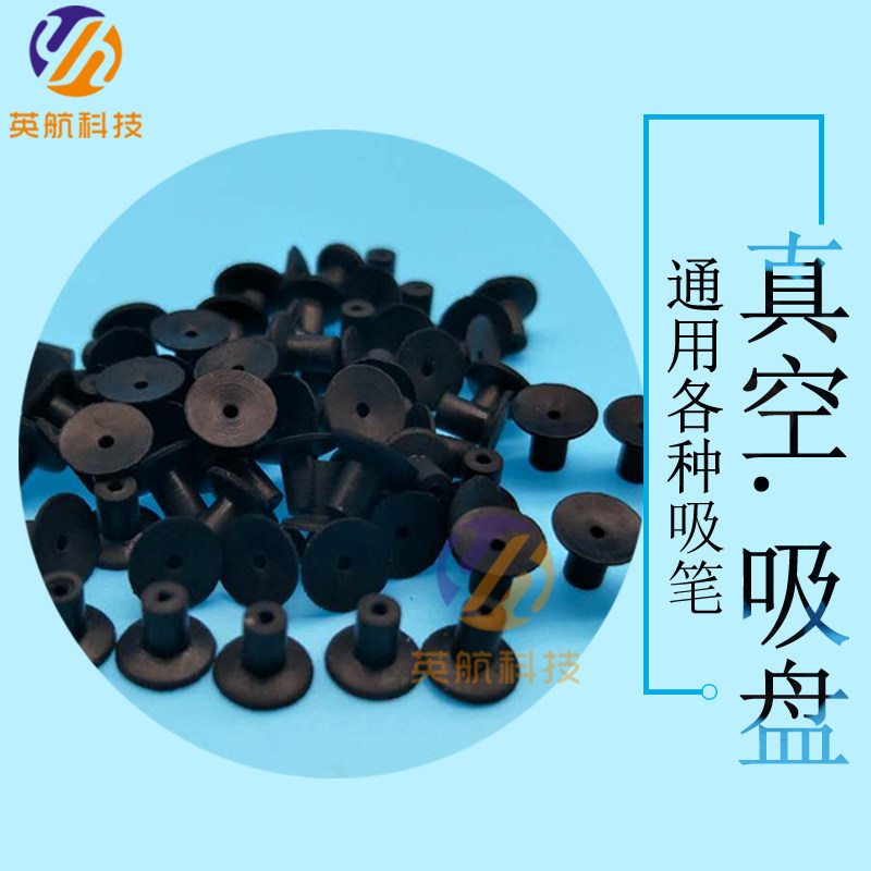 British aviation anti-static vacuum suction pen special suction cup Manual vacuum suction pen placement machine ic nozzle suction pen head suction needle