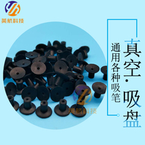 British Airways anti-static vacuum suction pen special suction cup manual vacuum pen placement machine ic suction nozzle suction pen tip suction needle