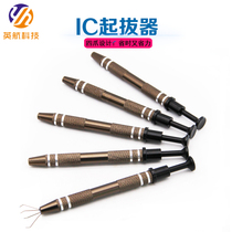 IC puller cotton picker chip gripper ic suction pen electronic component grabber nail tool
