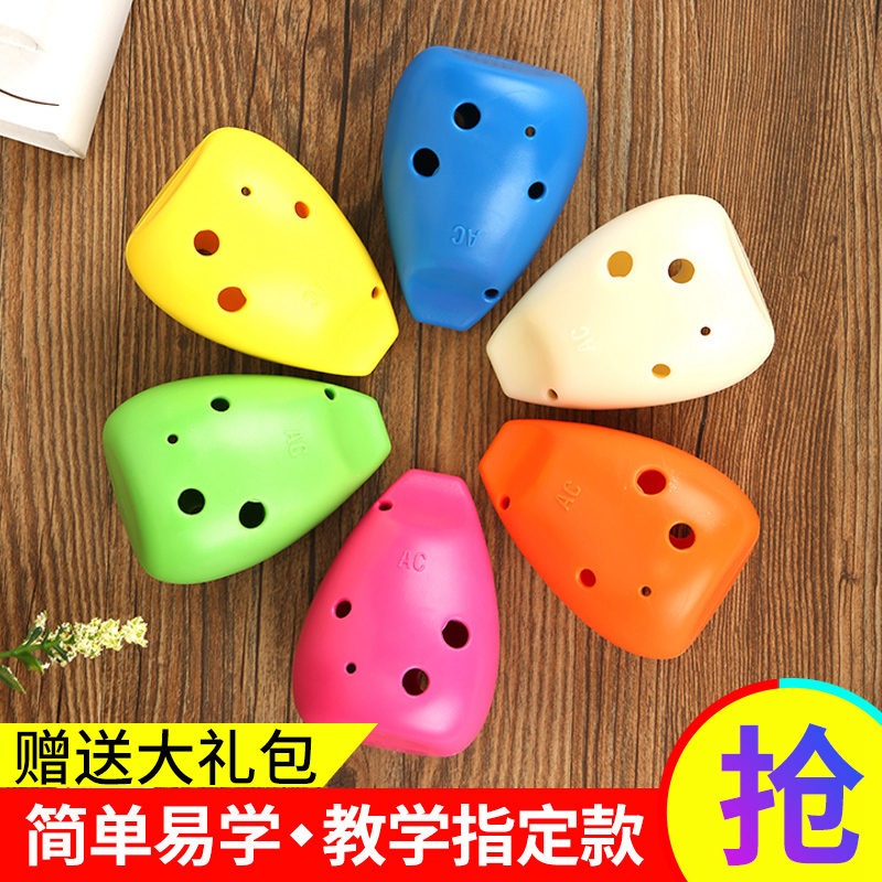 Six Holes AC Middle Tone C Tone 6 Holes Children Resin Beginner instrument Plastics Easy to learn Qu Opera materials