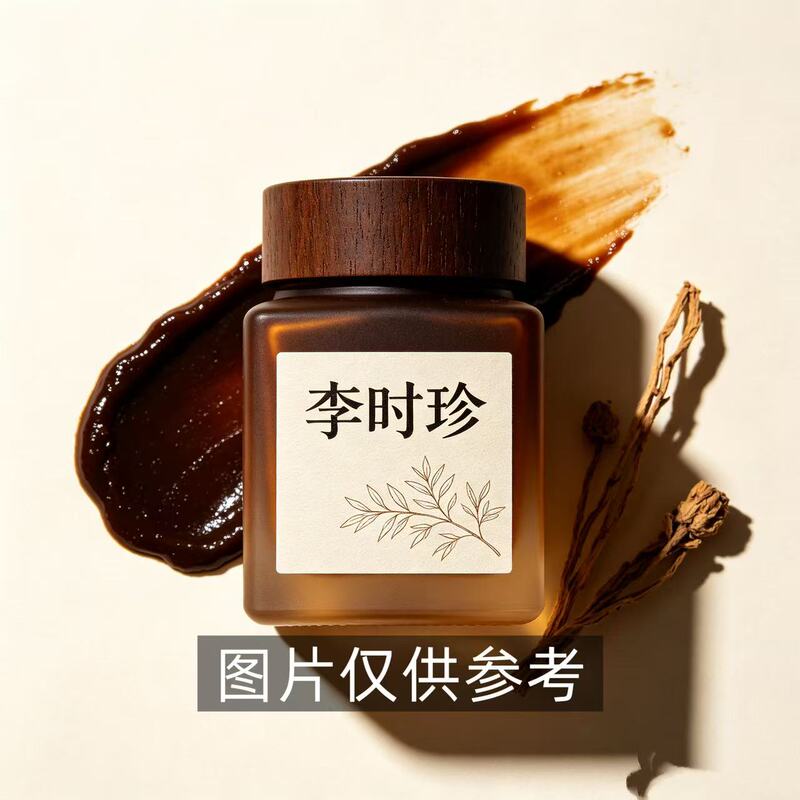 Qianyu Feijie/Gao