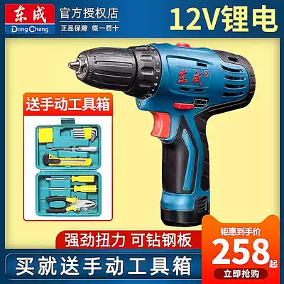 Dongcheng 09 10-10e charging drill 12V two-speed forward and reverse speed regulation Lithium electric drill multi-function Dongcheng flagship store