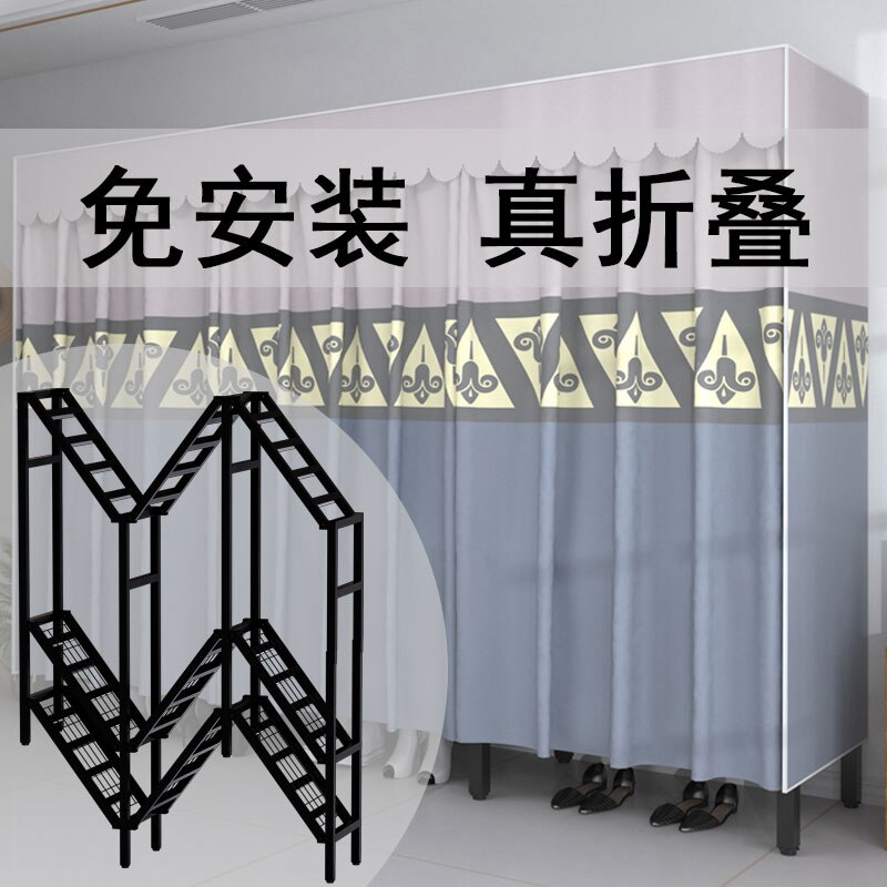 Installation-free wardrobe Folding simple cloth cabinet Steel pipe reinforcement strong and durable fabric rental house hanging wardrobe storage