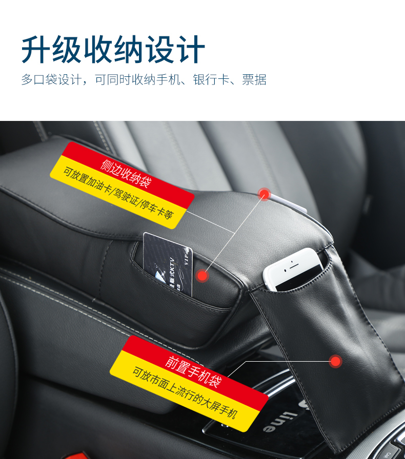 Xe tay vịn pad pad phổ quát trang trí đa chức năng bộ nhớ cotton cầm tay hộp nâng cao đệm sản phẩm nội thất xe hơi - Ô tô nội thất Accesseries đệm ghế ô tô