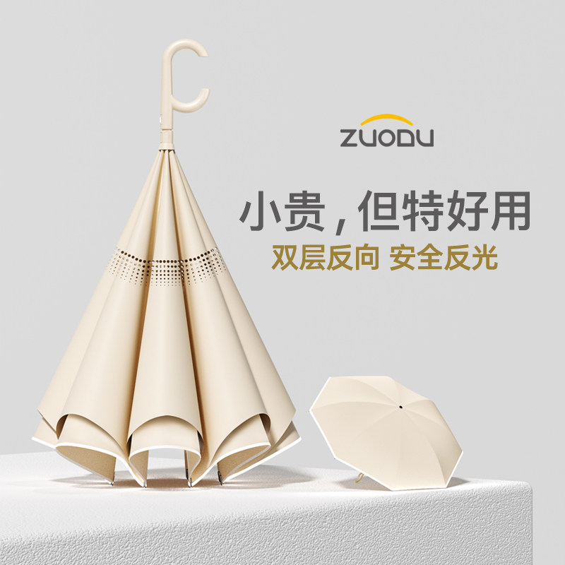 Automatic reverse umbrella long handle double Umbrella female barometer dual large double dual storm resistance vehicle