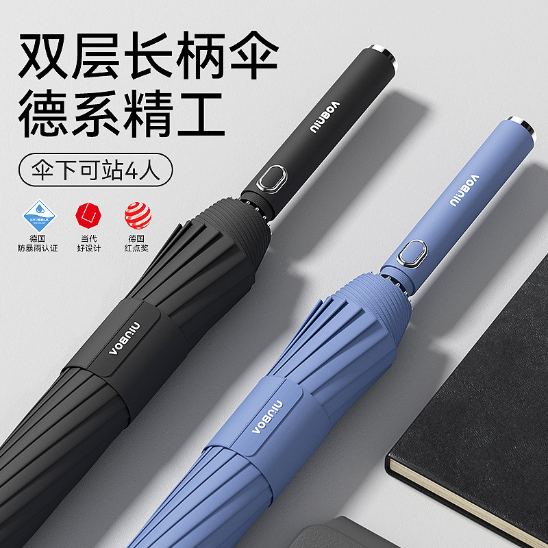 Zuodu 長柄傘、自動開閉式、高級、二重構造、特大、厚手、強化、頑丈、耐暴風、耐雨、男性用傘。