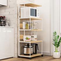 Kitchen rack floor-to-ceiling household multi-layer microwave oven rack multi-functional supplies Daquan storage storage rack
