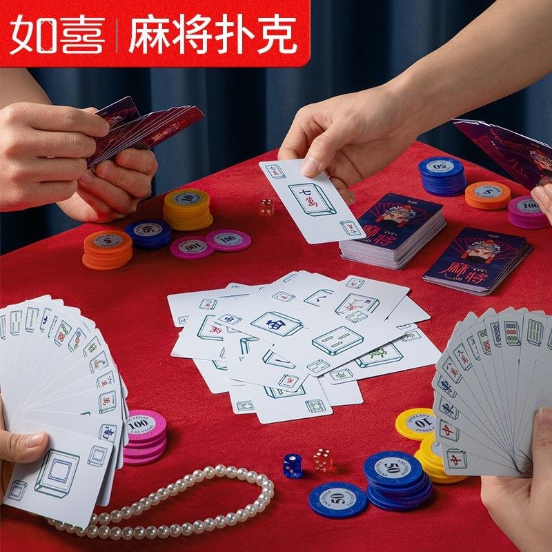 Guochao Card Mahjong Playing Cards Plastic Long Cards Thickened Waterproof Portable Travel Home 144 Chang-Taobao