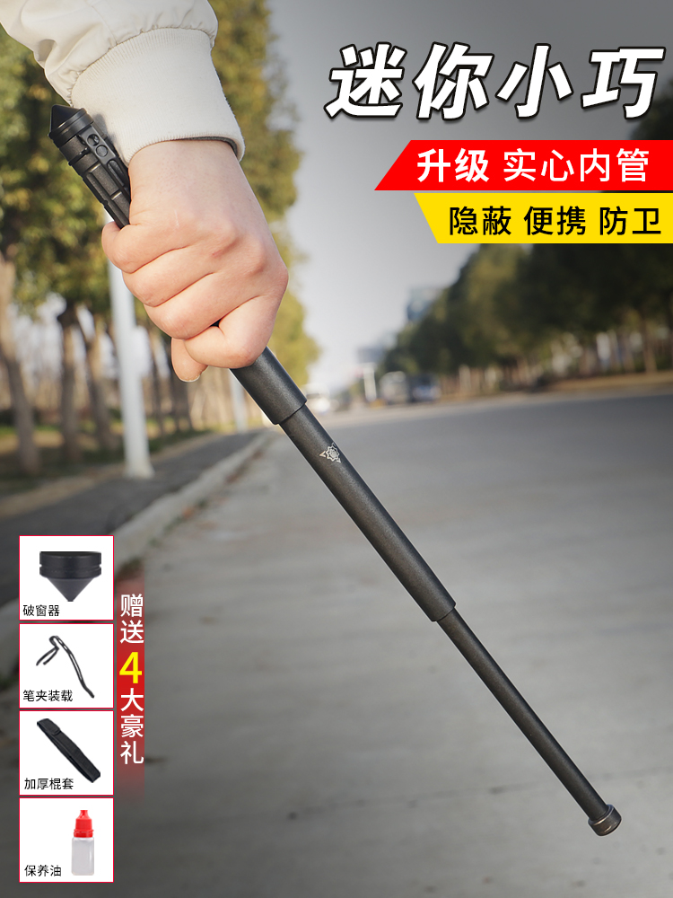 Solid mini fountain pen multifunction fall flex stick legal on-board anti-body Anti-Wolf-proof Throw Stick Whip Roll