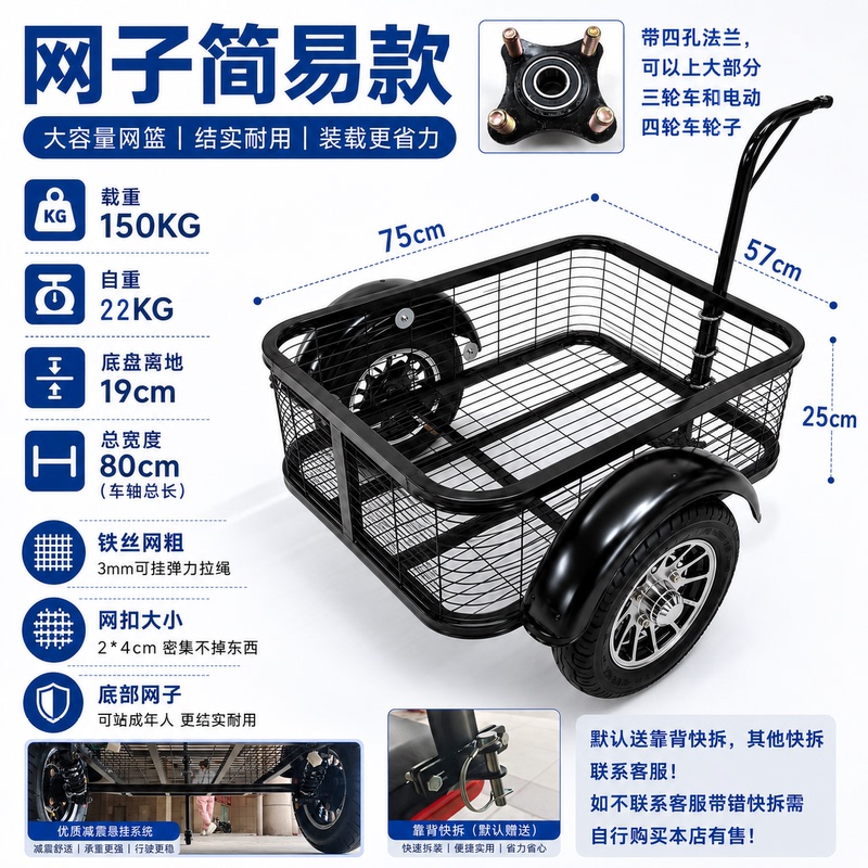 Trendy New Outdoor Cart for Electric Motorcycles and Bicycles, Small Trailer for Setting up Stalls, Hauling Goods, Camping, and Fishing Trendy New Outdoor Cart for Electric Motorcycles and Bicycles, Small Trailer for Setting up Stalls, Hauling Goods, Camping, and Fishing