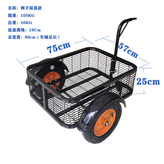 网红新款挂斗户外拉车电动摩托自行车后挂小拖车摆摊拉货露营钓鱼