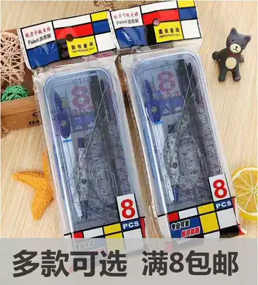 Compass Junior high school students with cute ruler set multi-function metal compass drawing exam stationery