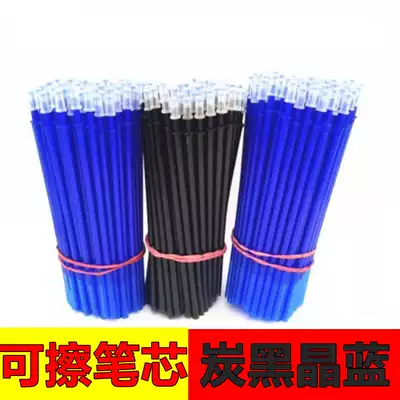 0 38 crystal blue erasable refill full needle tube primary school students with 0 5mm thermal erasable neutral refill brush Black