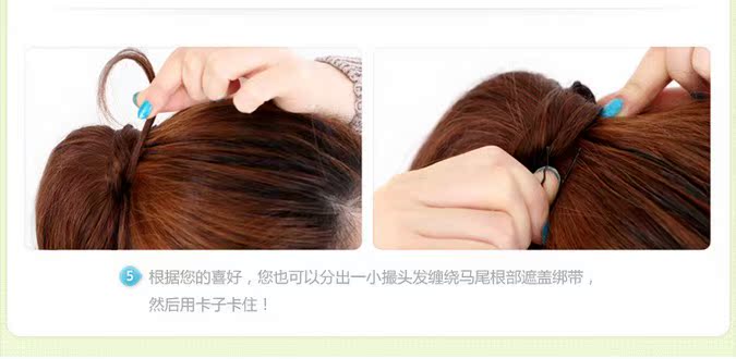 Perruque - Ref 2611279 Image 12