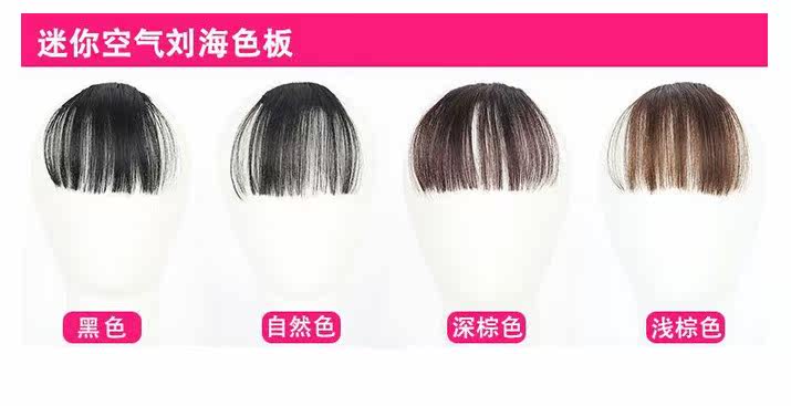 Perruque - Ref 2610960 Image 12