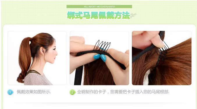 Perruque - Ref 2611279 Image 10