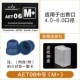 AET06 【M+】