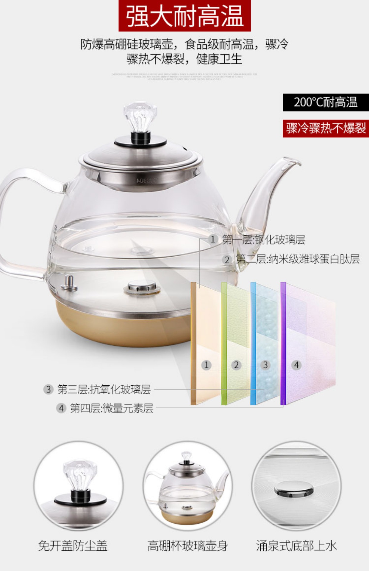bình nấu nước siêu tốc Hoàn toàn tự động nước ấm đun nước thủy tinh đáy nước mùa xuân loại trà ấm đun nước bảo quản nhiệt bơm ấm trà - ấm đun nước điện bình thủy điện xiaomi