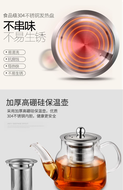 Thông minh tự động xoay nước ấm điện bằng thép không gỉ 304 nồi trà điện ấm trà ấm đun nước ấm trà - ấm đun nước điện ấm đun nước xiaomi