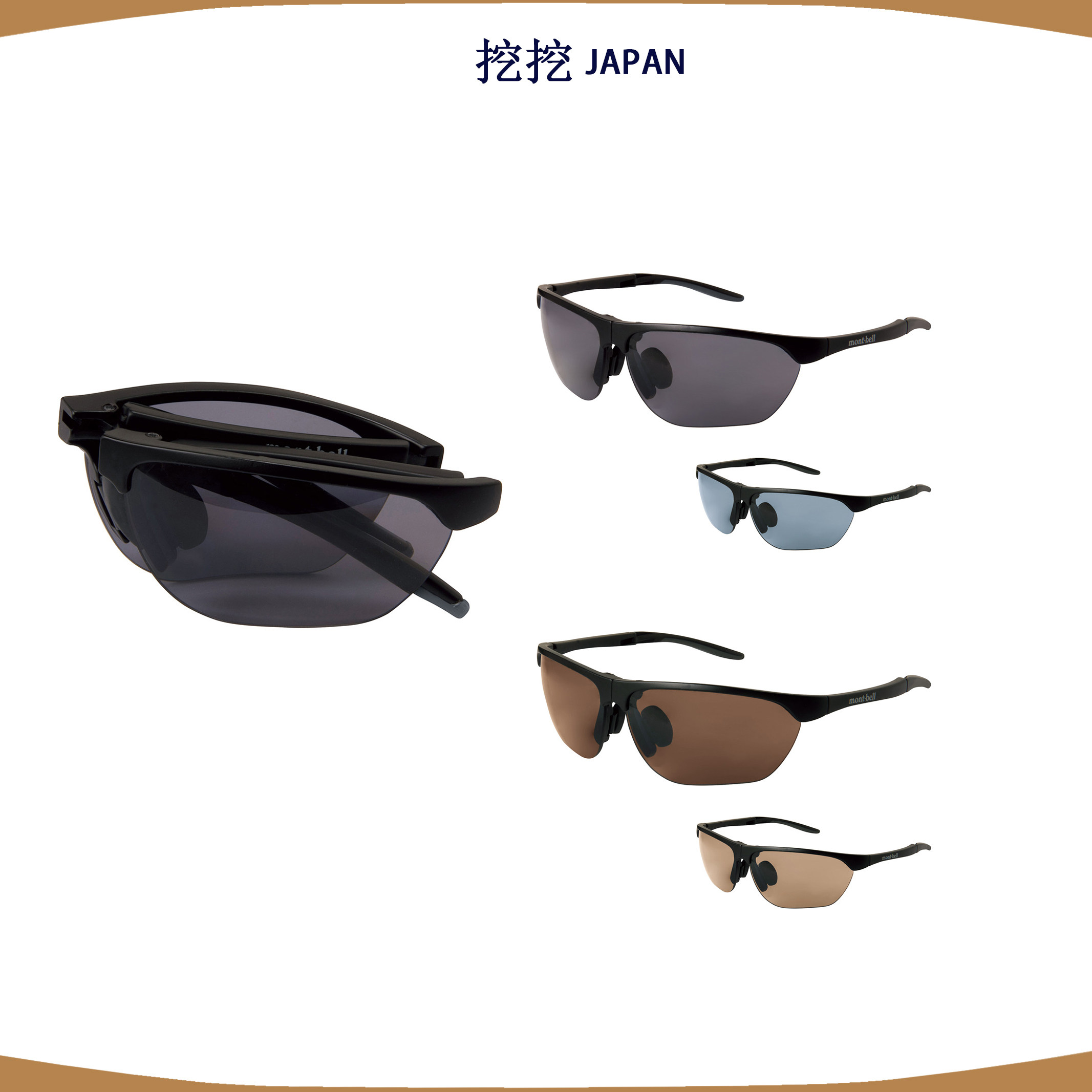 小物 90s mont-bell Folding Winter Sunglasses Montbell hiking foldable detachable lens sports glasses shipped