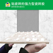 Paste tile glue strong adhesive instead of cement floor tiles loose repair wall tiles fall off empty drum repair special glue