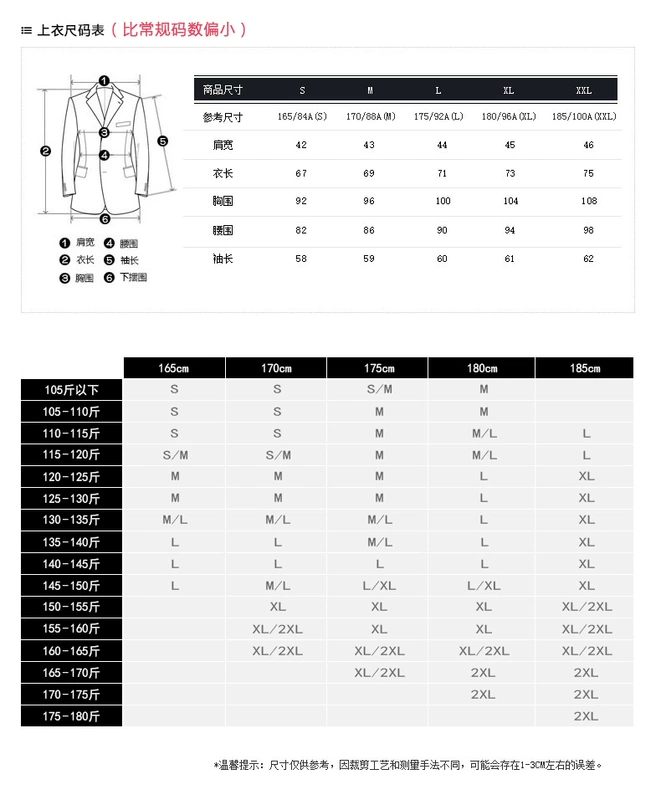 JUESION 绅 绅 phù hợp với mùa xuân phù hợp với nam Hàn Quốc phiên bản của Slim 戗 领 cổ áo ăn mặc kinh doanh bình thường phù hợp với màu xám