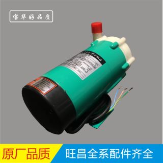 Accesorios para procesador de placas wangchang ctp, circulación de líquidos, bomba de circulación resistente a ácidos y álcalis, huqiu tianyin xizhuo