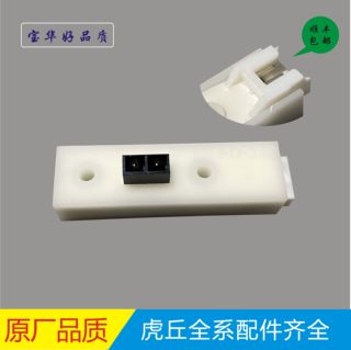 Accesorios para máquina punzonadora de placas huqiu, sensor de publicación avanzada de placas pt90, sensor de máquina punzonadora de placas de pd-359