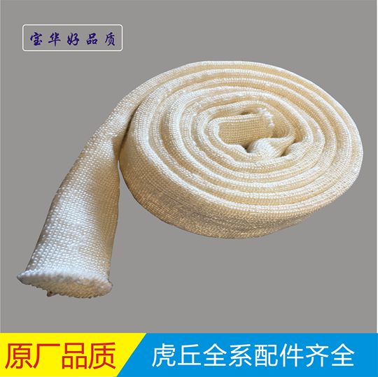 虎丘CTP冲版机水绒套PT-90/125/130/